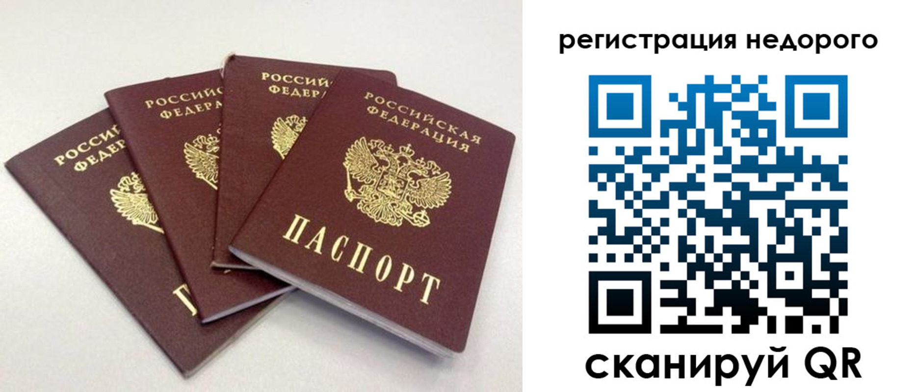 регистрация для школы в Бахчисарае