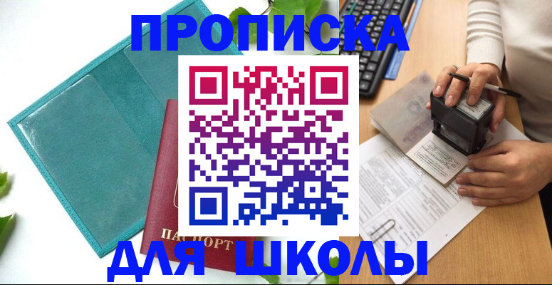 форма 3 в Бахчисарае
